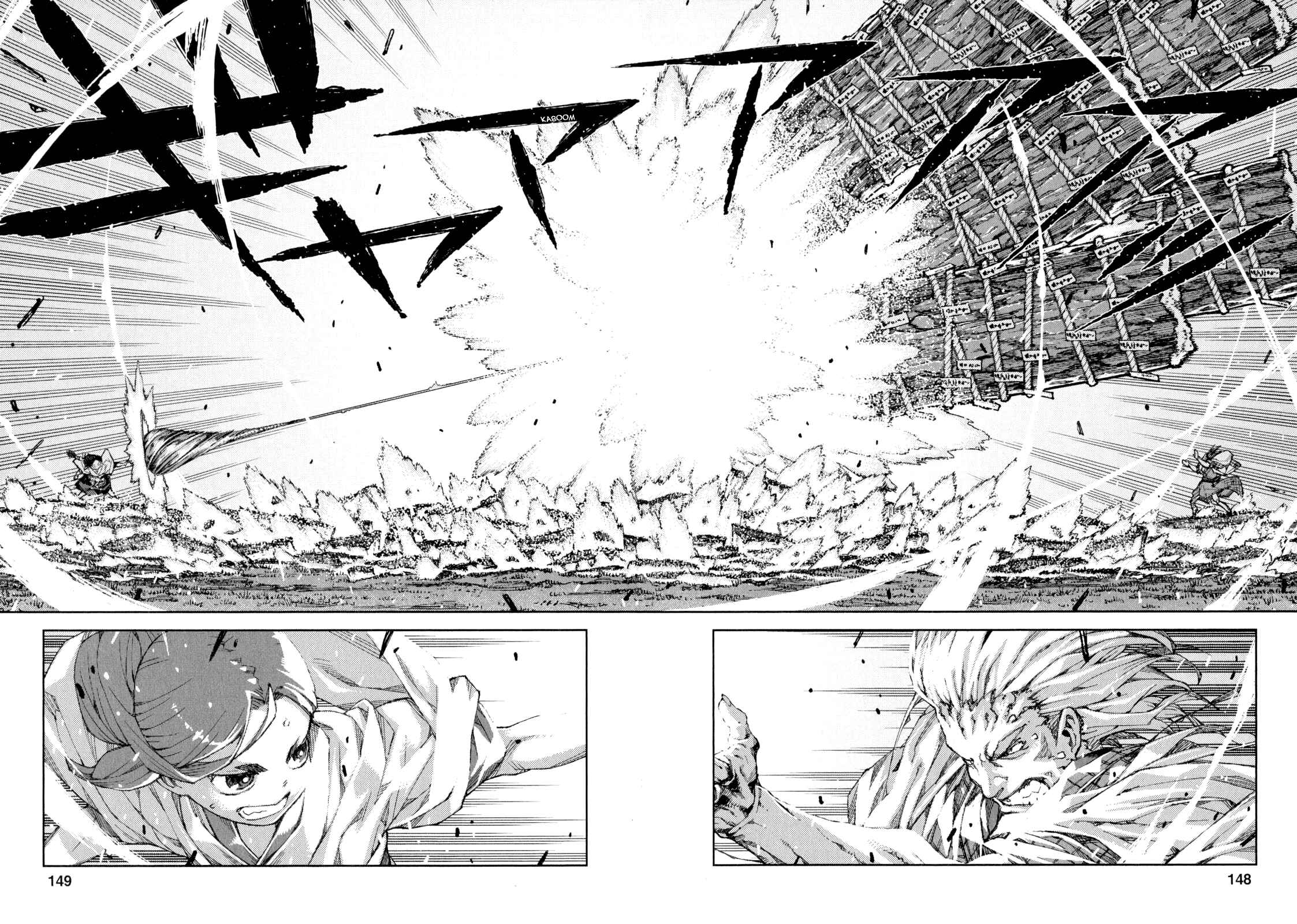 Tsugumomo Chapter 66 - Page 10