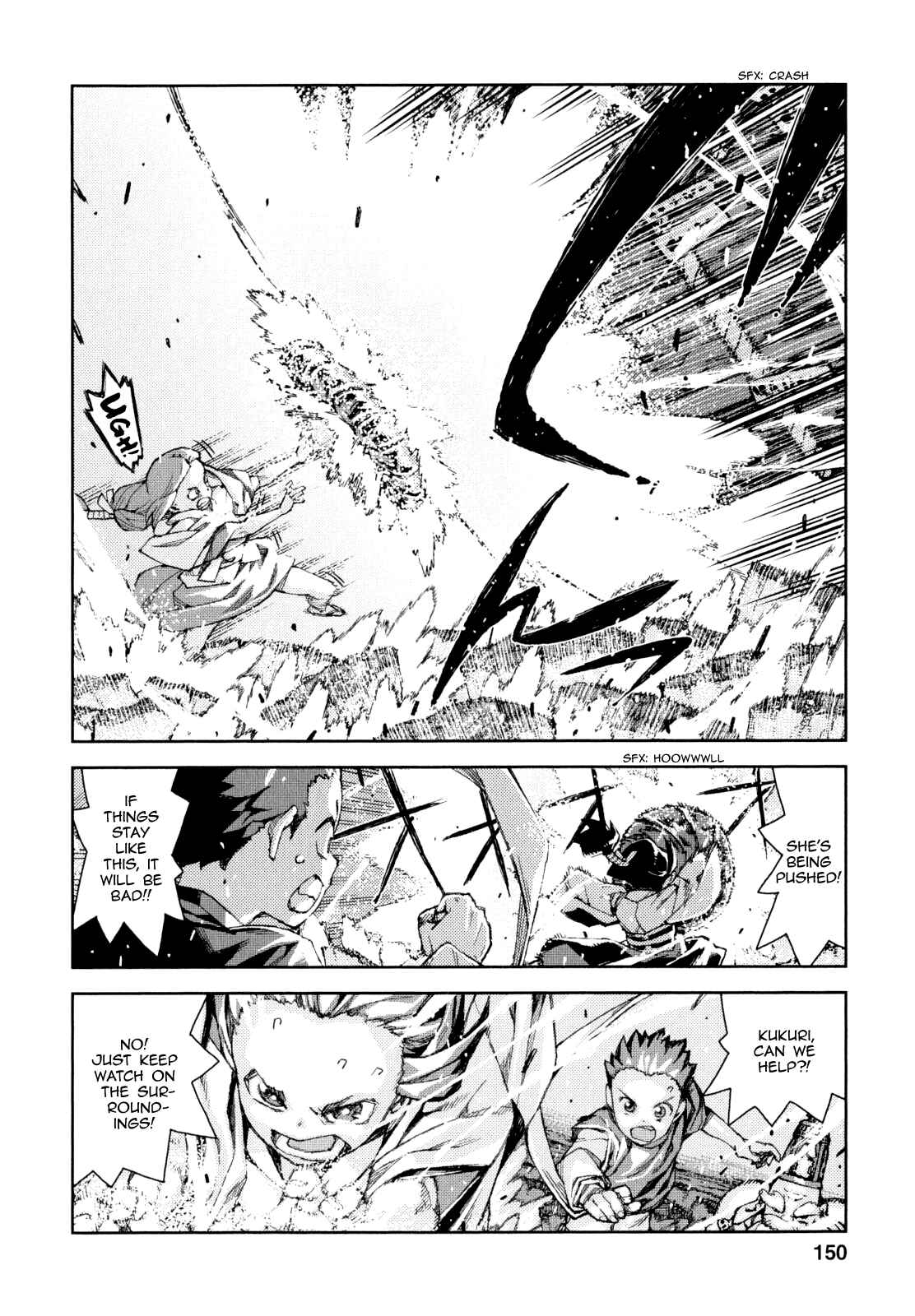 Tsugumomo Chapter 66 - Page 11