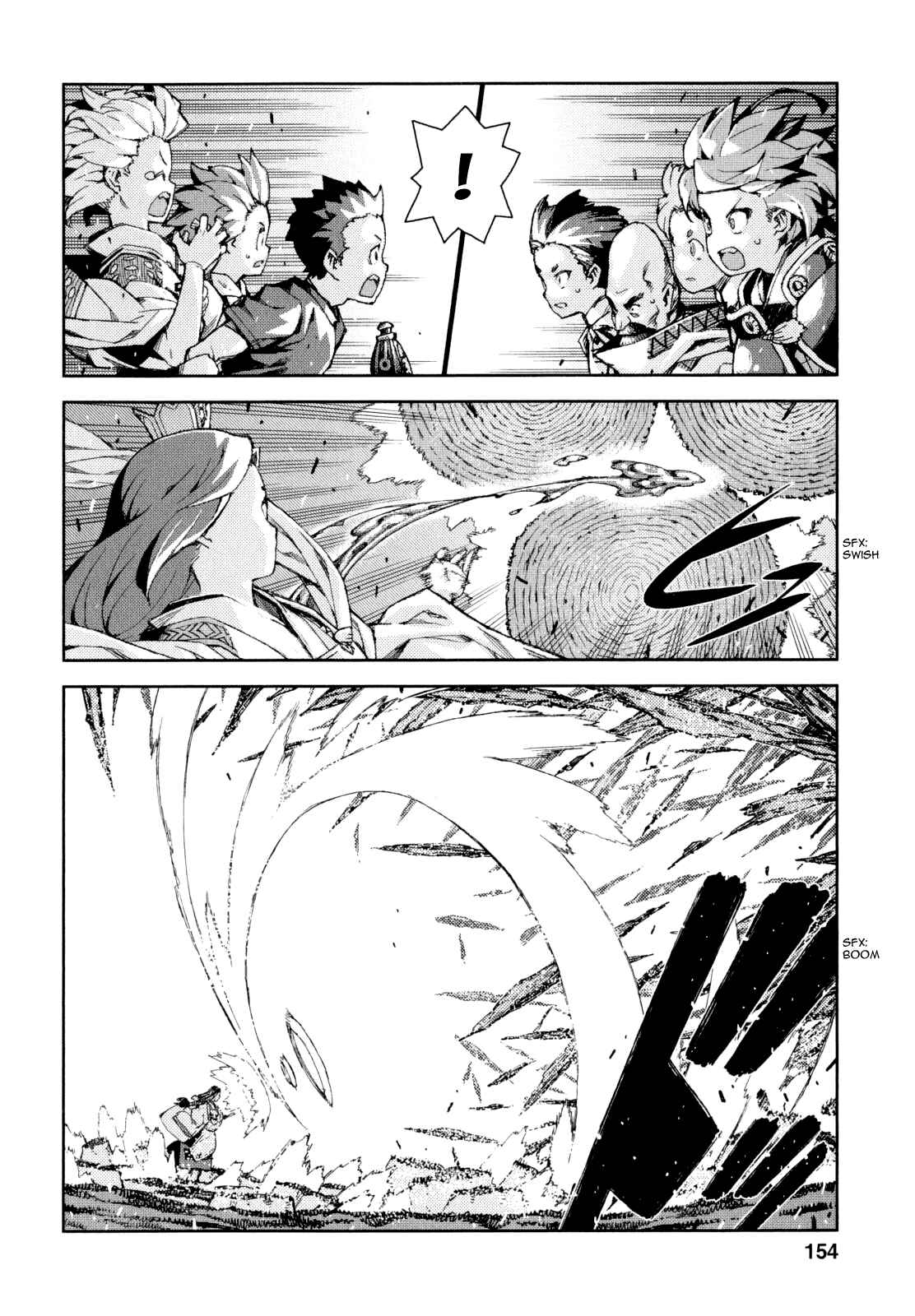 Tsugumomo Chapter 66 - Page 15