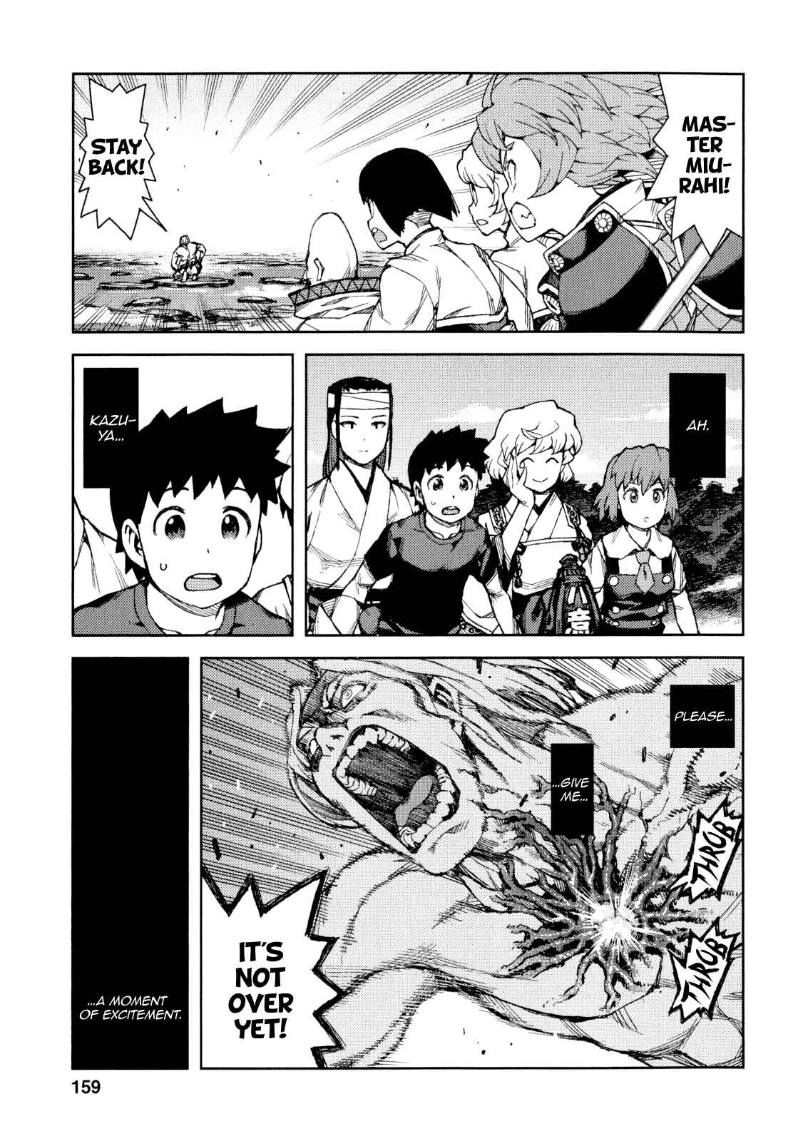 Tsugumomo Chapter 66 - Page 19