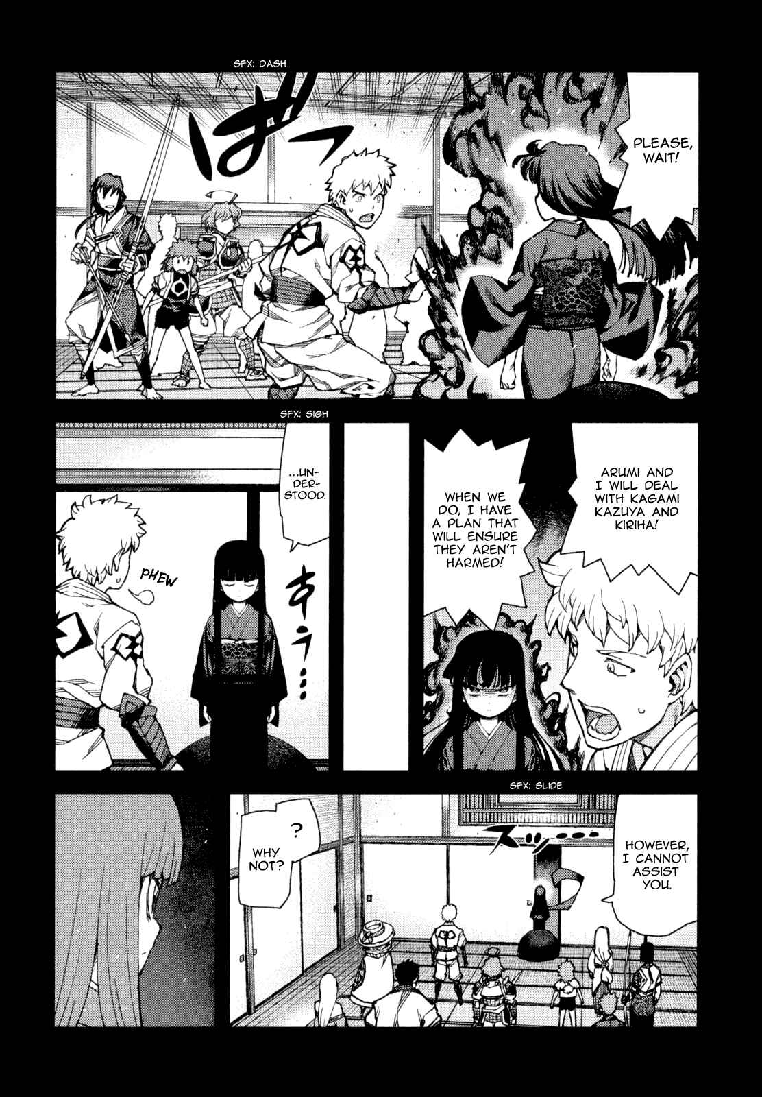 Tsugumomo Chapter 66 - Page 2
