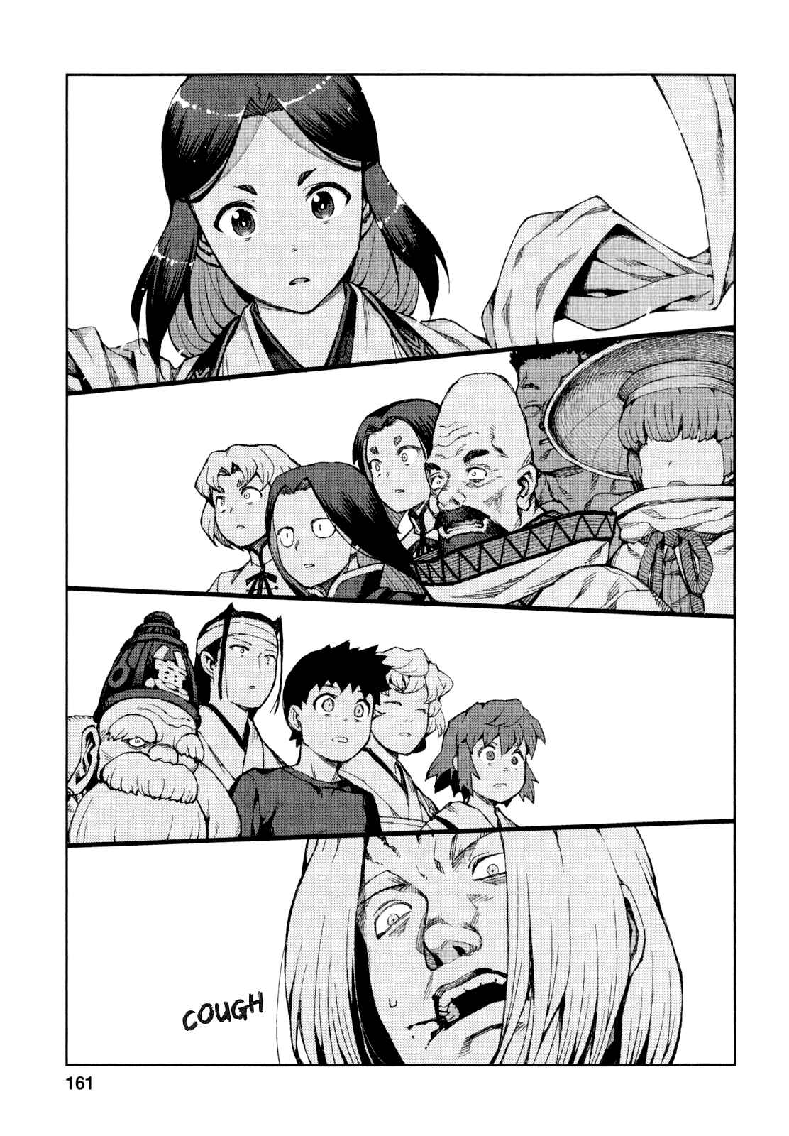 Tsugumomo Chapter 66 - Page 21