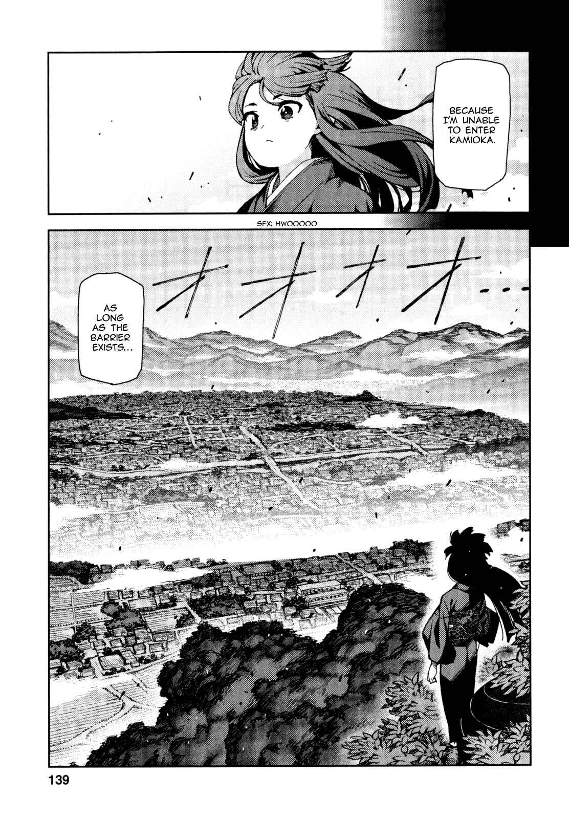 Tsugumomo Chapter 66 - Page 3