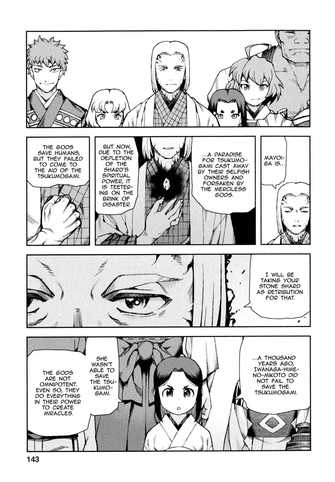 Tsugumomo Chapter 66 - Page 6