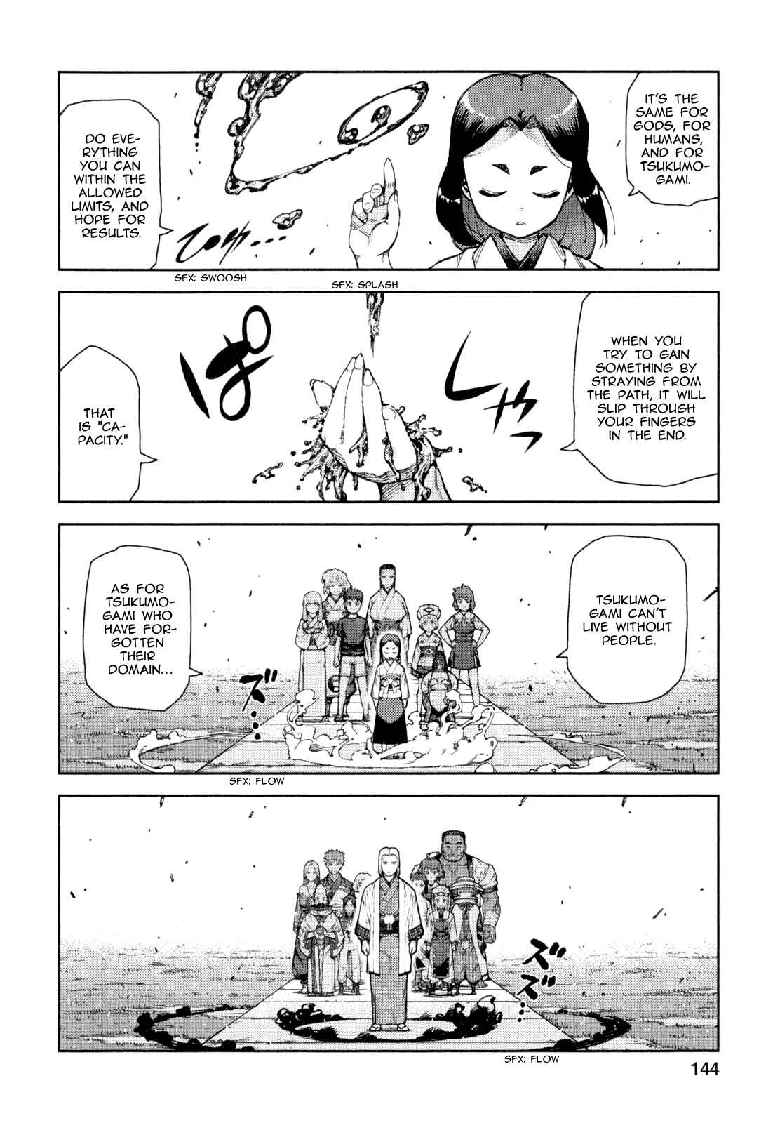 Tsugumomo Chapter 66 - Page 7