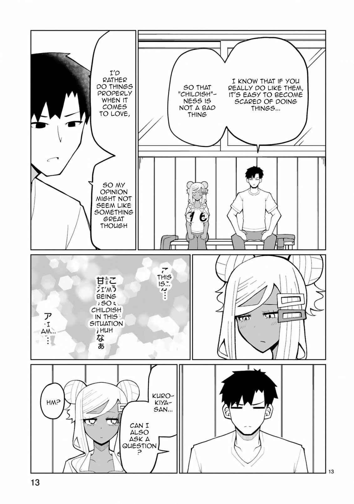 Tedama ni Toritai Kurokiya-san Chapter 25 - Page 13