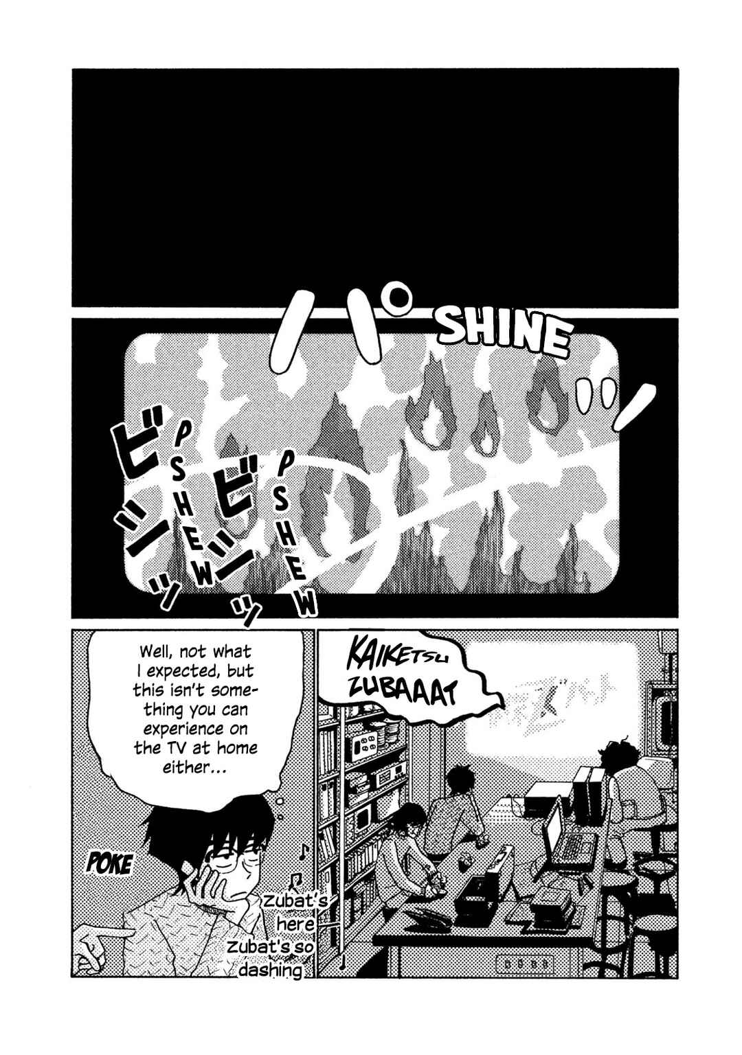 Tower of the Sun Chapter 5 - Page 18