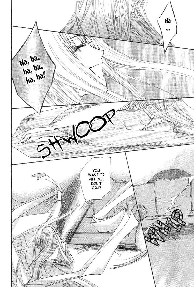Vampire Knight Chapter 18 - Page 23