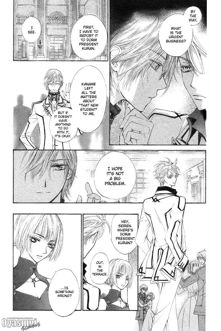 Vampire Knight Chapter 18 - Page 7