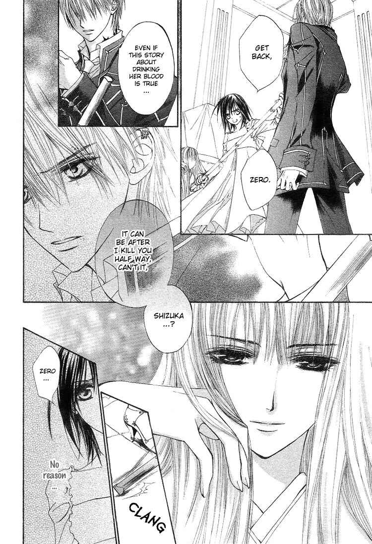 Vampire Knight Chapter 18 - Page 9