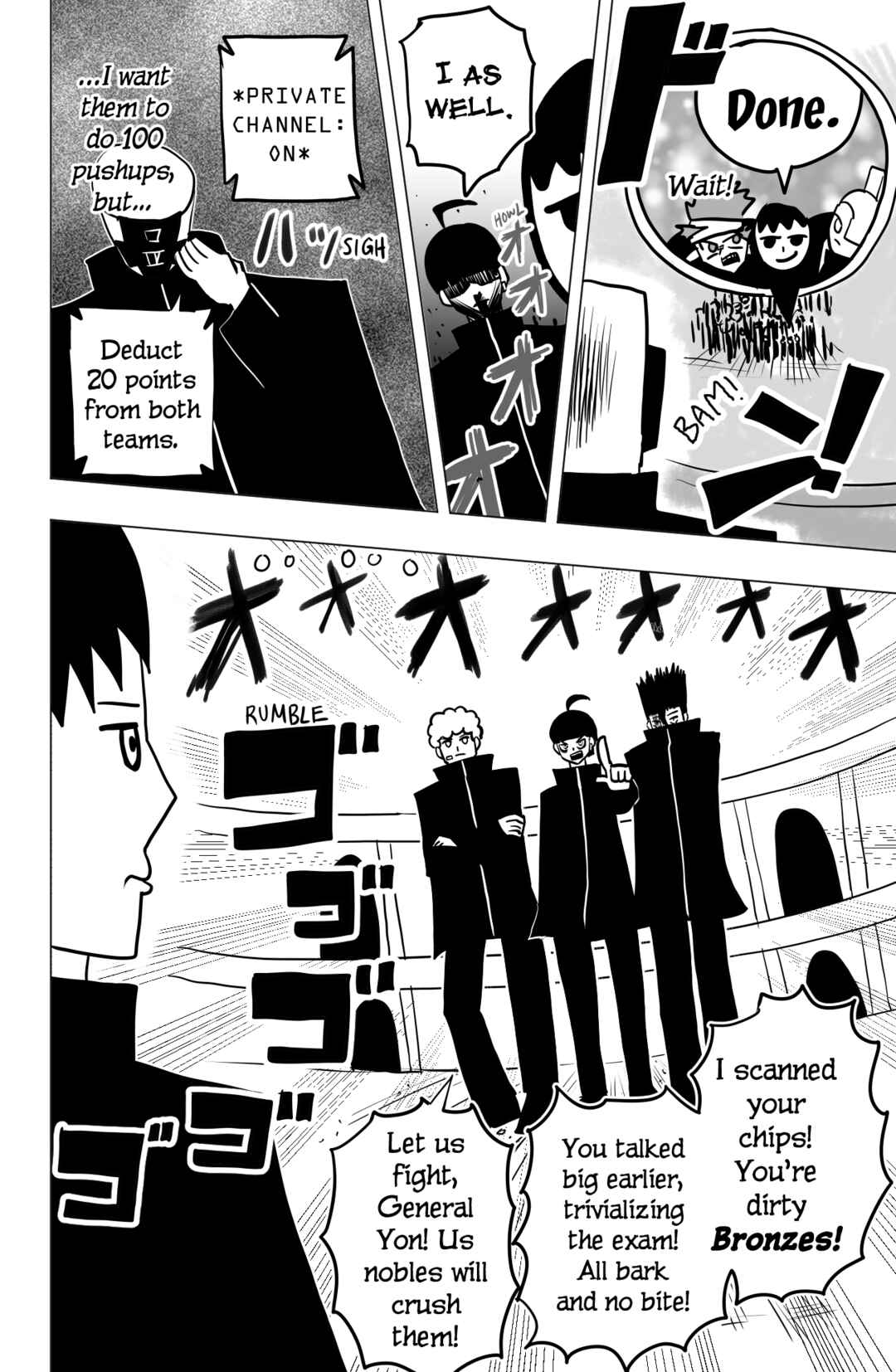 TEKNO: Sci-Fi Shonen Manga! Chapter 2 - Page 16