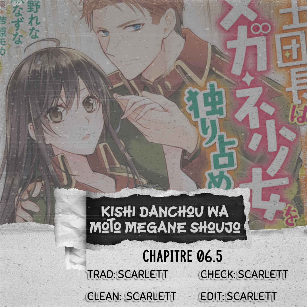 Kishi Danchou wa Moto Megane Shoujo wo Hitorijime Shitai Chapter 6.5 - Page 2