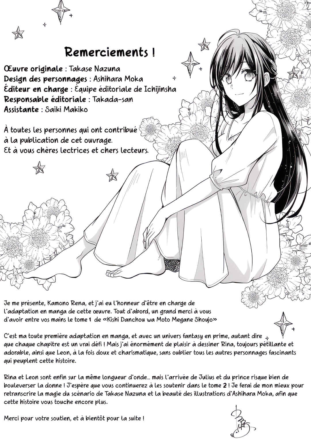 Kishi Danchou wa Moto Megane Shoujo wo Hitorijime Shitai Chapter 6.5 - Page 6