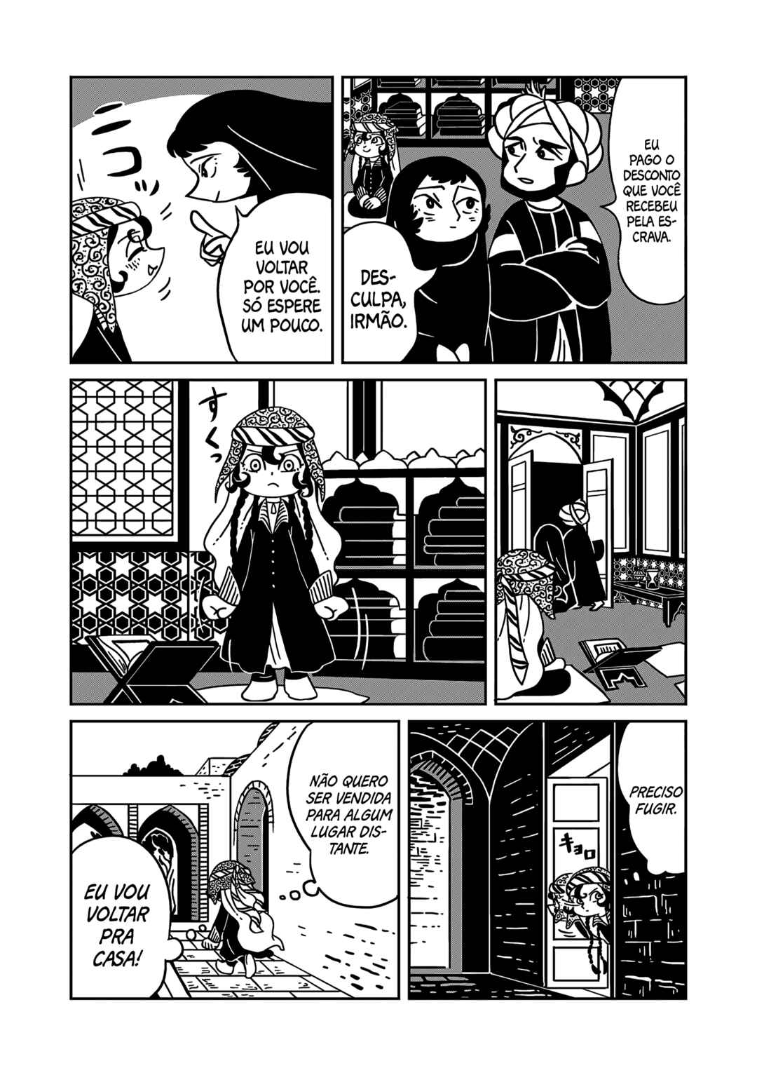 A Witch's Life in Mongol Chapter 1 - Page 13