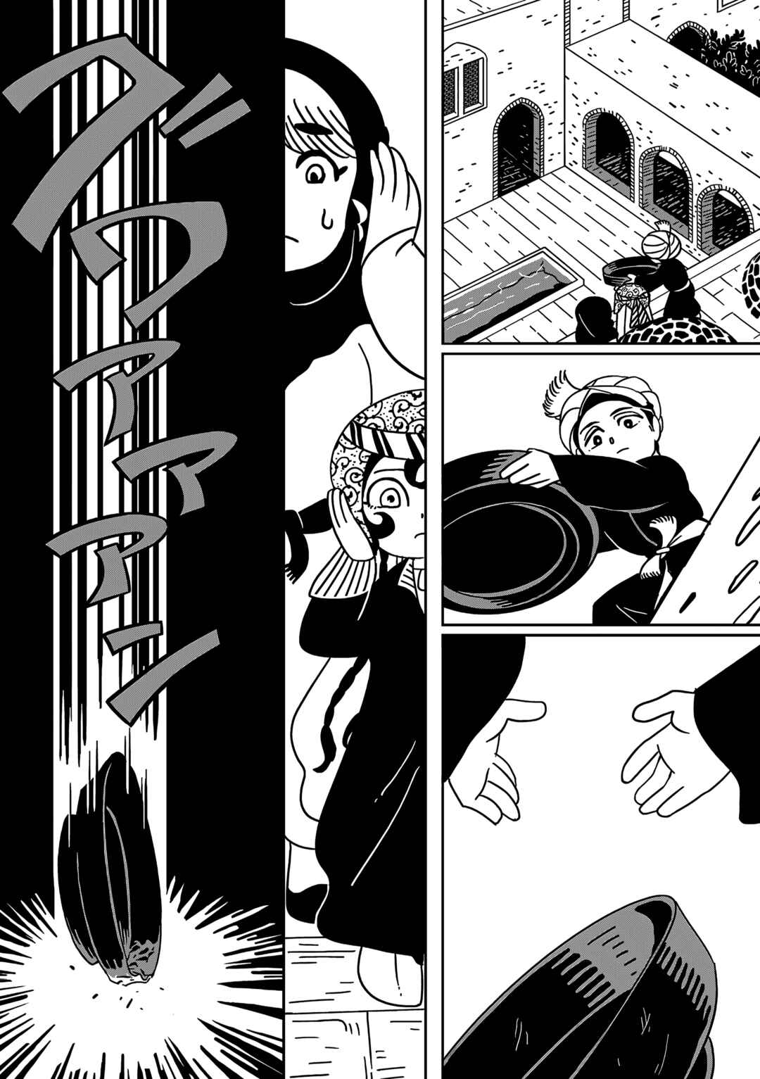 A Witch's Life in Mongol Chapter 1 - Page 21