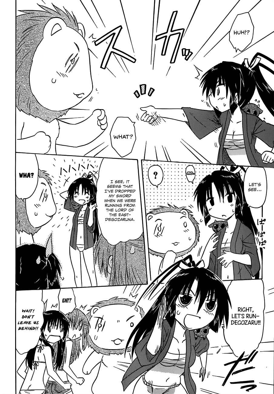 Nagasarete Airantou Chapter 138 - Page 10