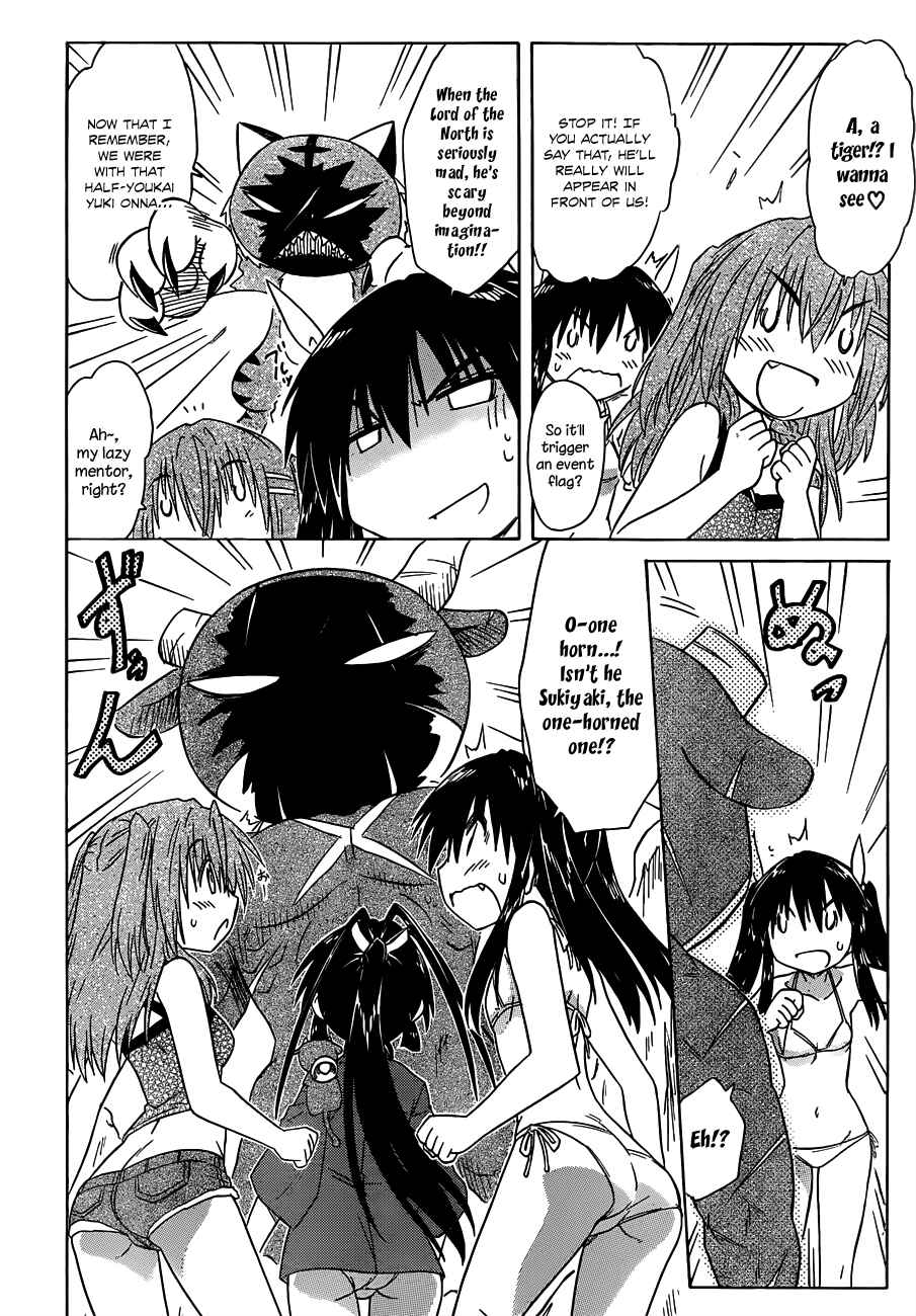 Nagasarete Airantou Chapter 138 - Page 12