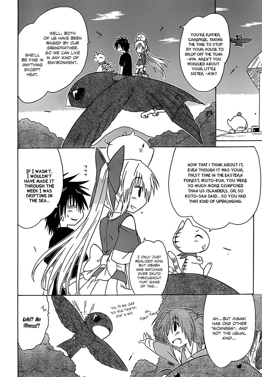 Nagasarete Airantou Chapter 138 - Page 14