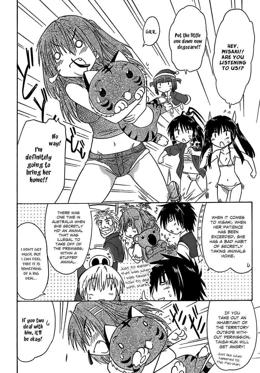Nagasarete Airantou Chapter 138 - Page 16