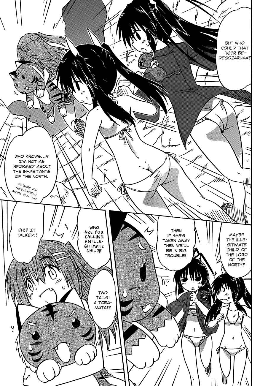 Nagasarete Airantou Chapter 138 - Page 17