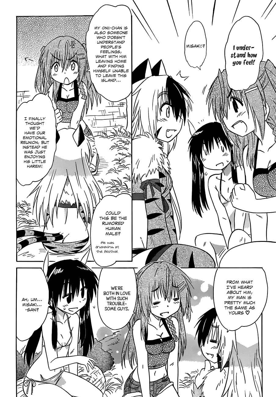 Nagasarete Airantou Chapter 138 - Page 22