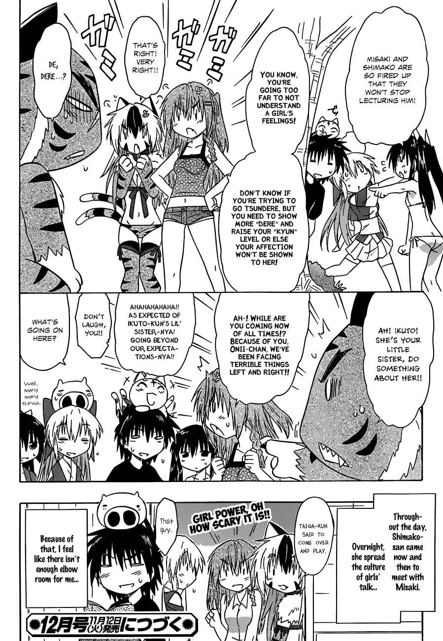 Nagasarete Airantou Chapter 138 - Page 26
