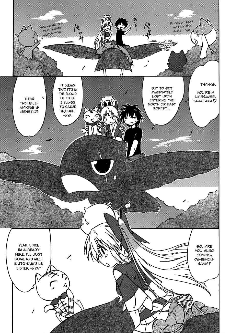Nagasarete Airantou Chapter 138 - Page 5