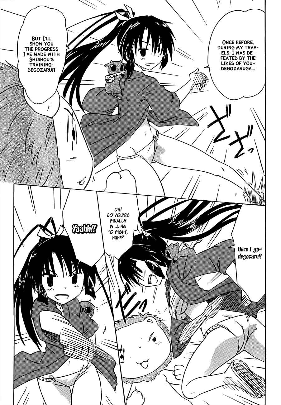 Nagasarete Airantou Chapter 138 - Page 9