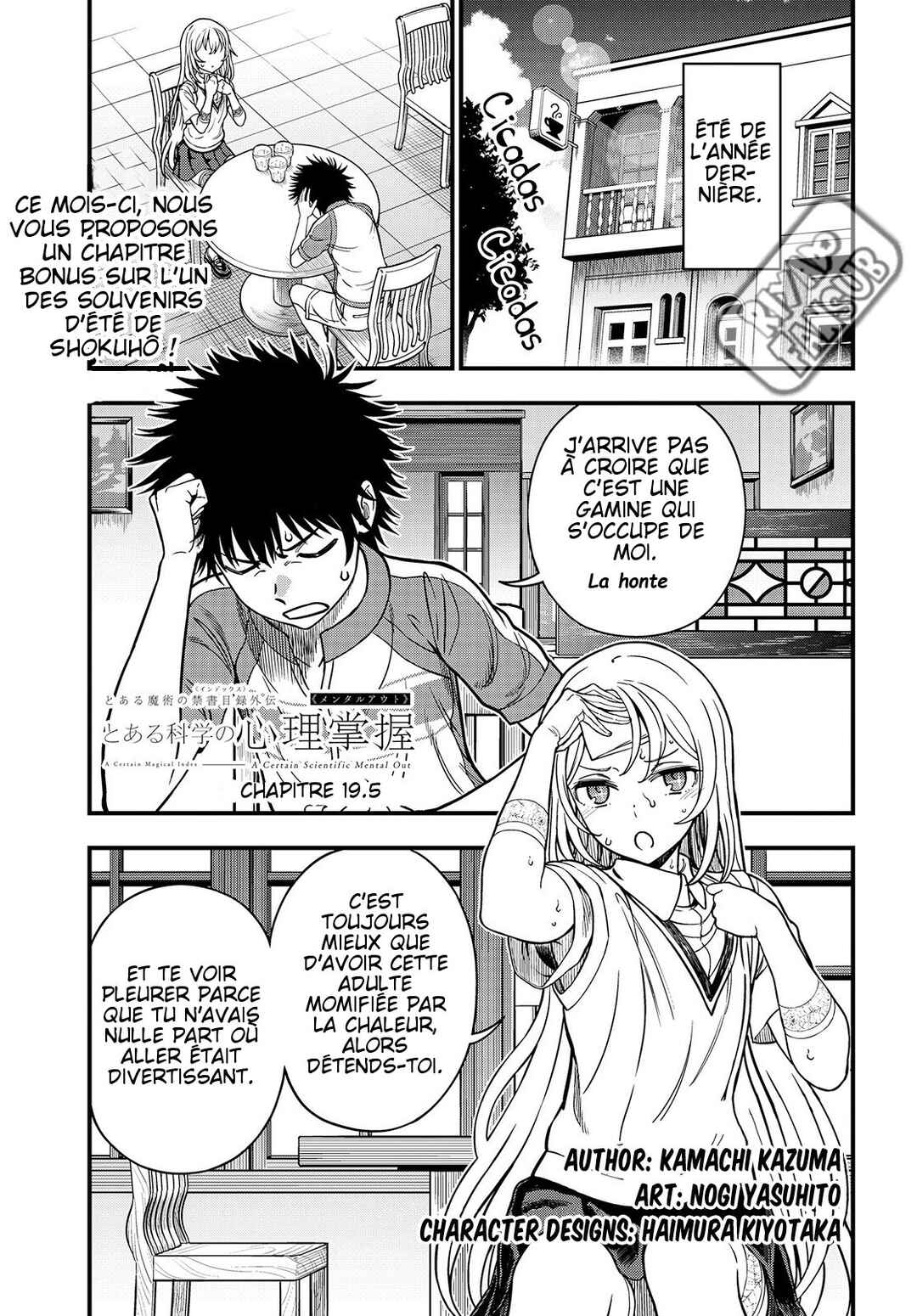 Toaru Majutsu no Index Gaiden - Toaru Kagaku no Mental Out Chapter 19.5 - Page 3