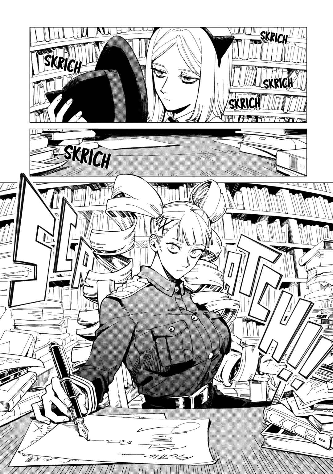 Shinozaki-kun no Mente Jijou Chapter 38 - Page 6