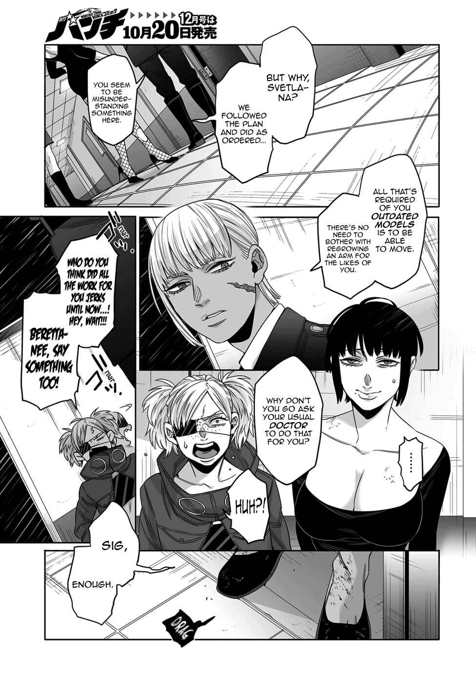 Gangsta Chapter 54 - Page 6