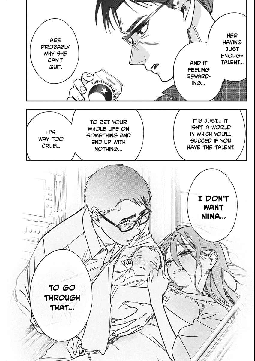 Kakunaru Ue wa Chapter 57 - Page 17