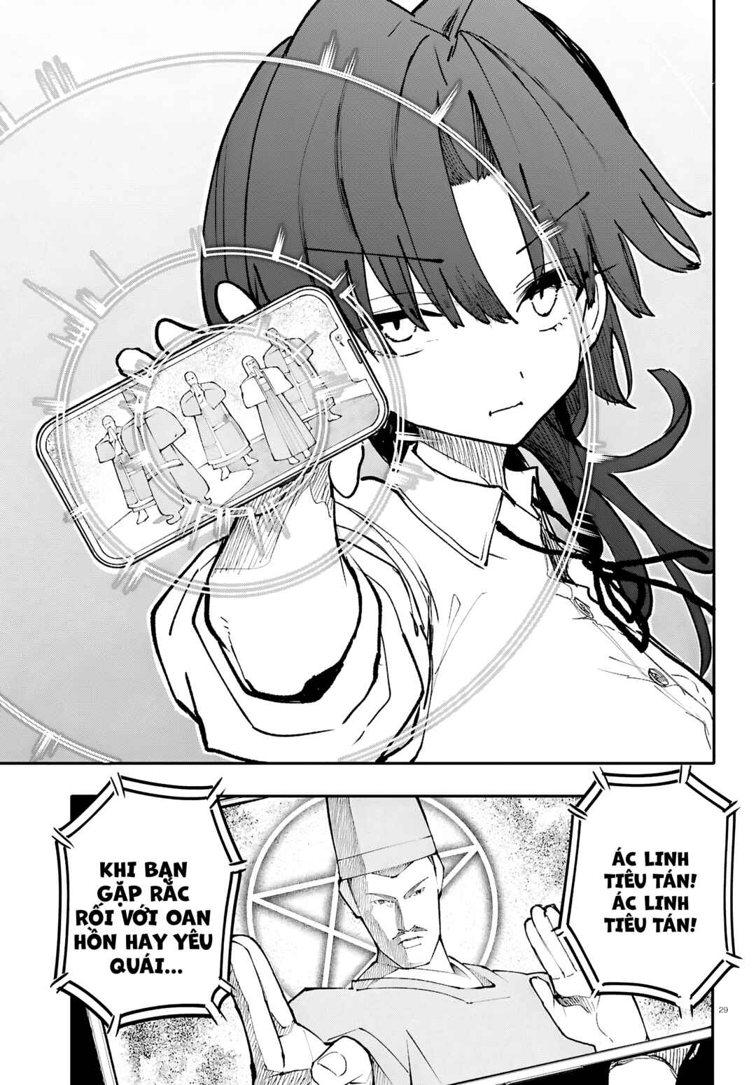 Dungeon Band Chapter 9 - Page 29
