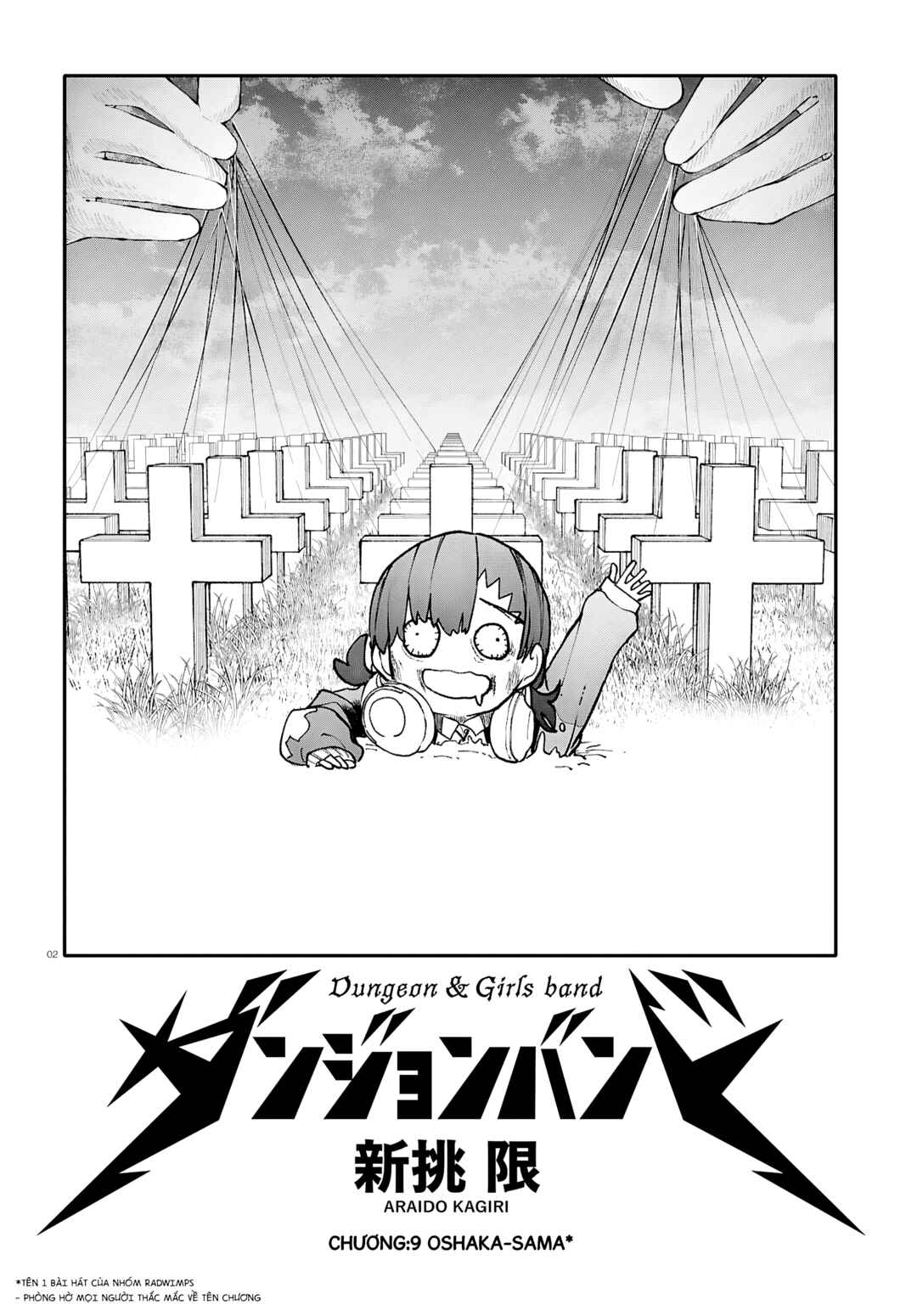 Dungeon Band Chapter 9 - Page 3