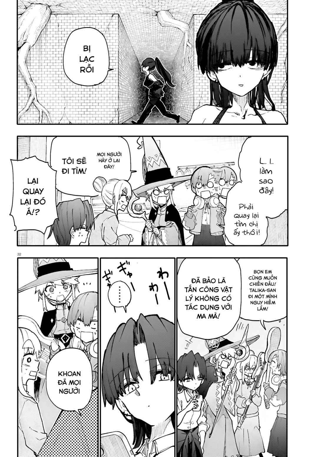 Dungeon Band Chapter 9 - Page 32