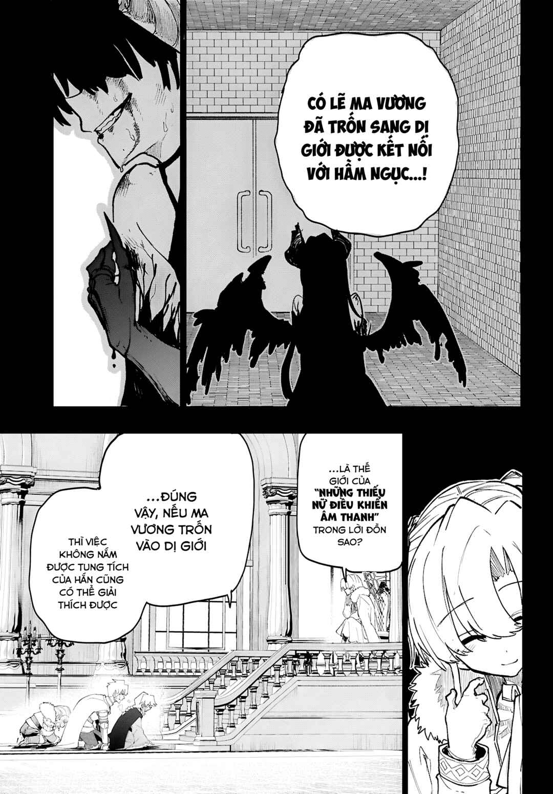 Dungeon Band Chapter 9 - Page 8