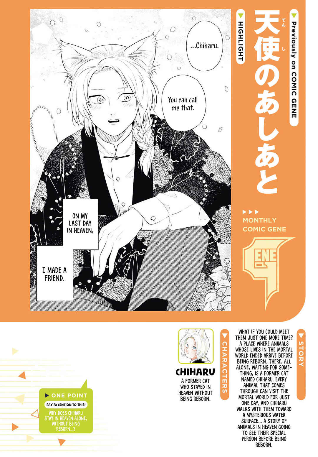 Tenshi no Ashiato Chapter 1 - Page 2