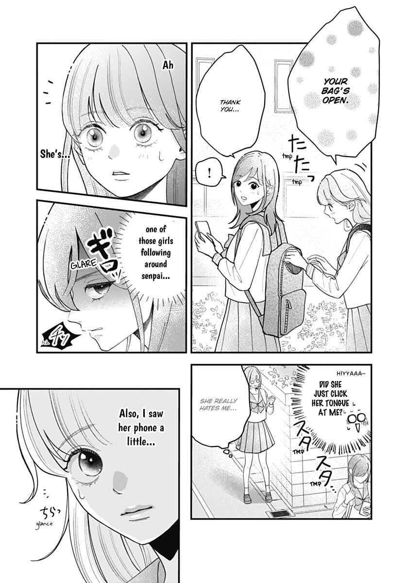 Koi Suru Lip Tint Chapter 4 - Page 13