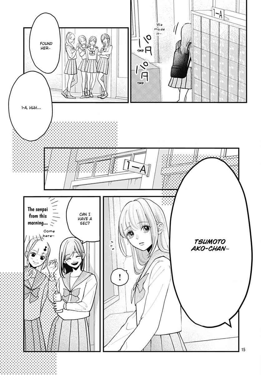 Koi Suru Lip Tint Chapter 4 - Page 15