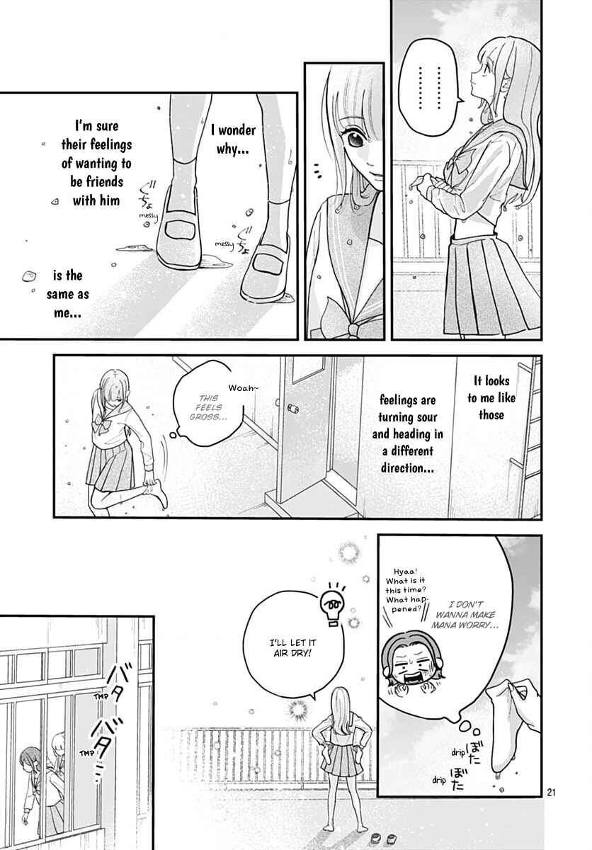 Koi Suru Lip Tint Chapter 4 - Page 21