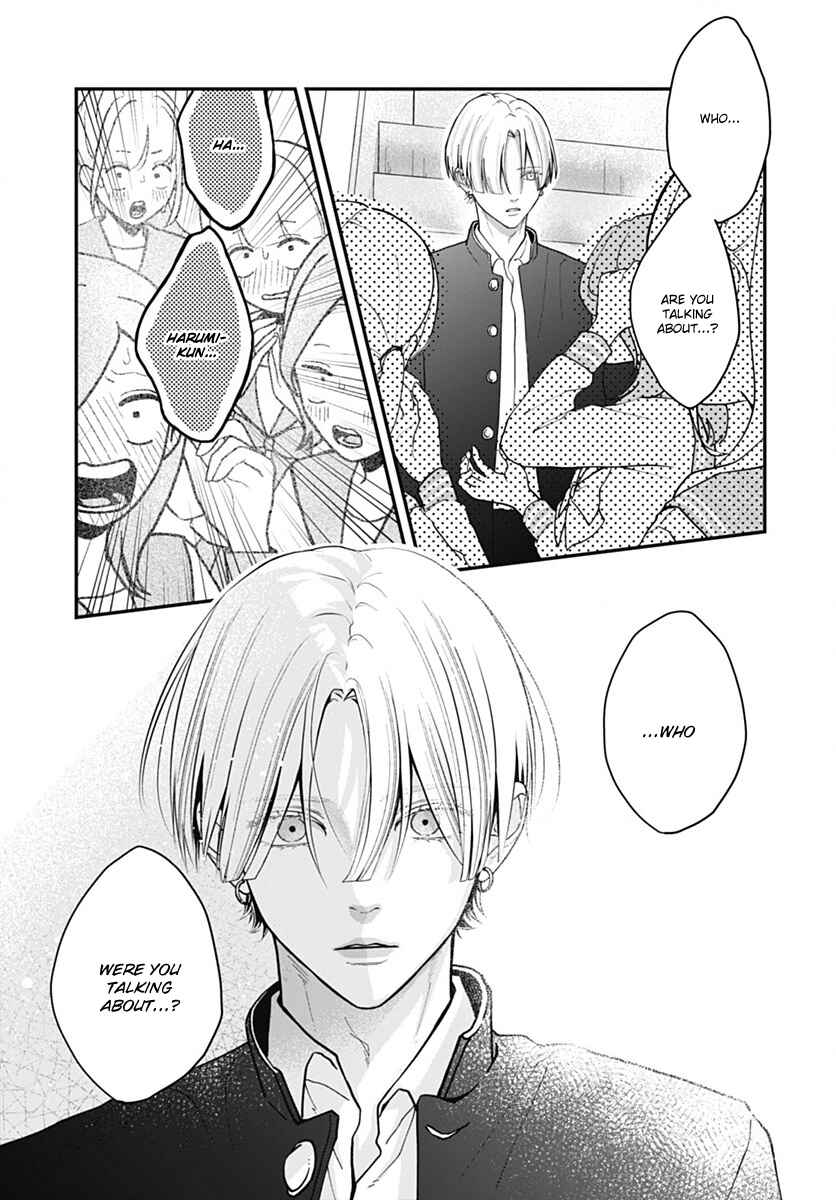 Koi Suru Lip Tint Chapter 4 - Page 23
