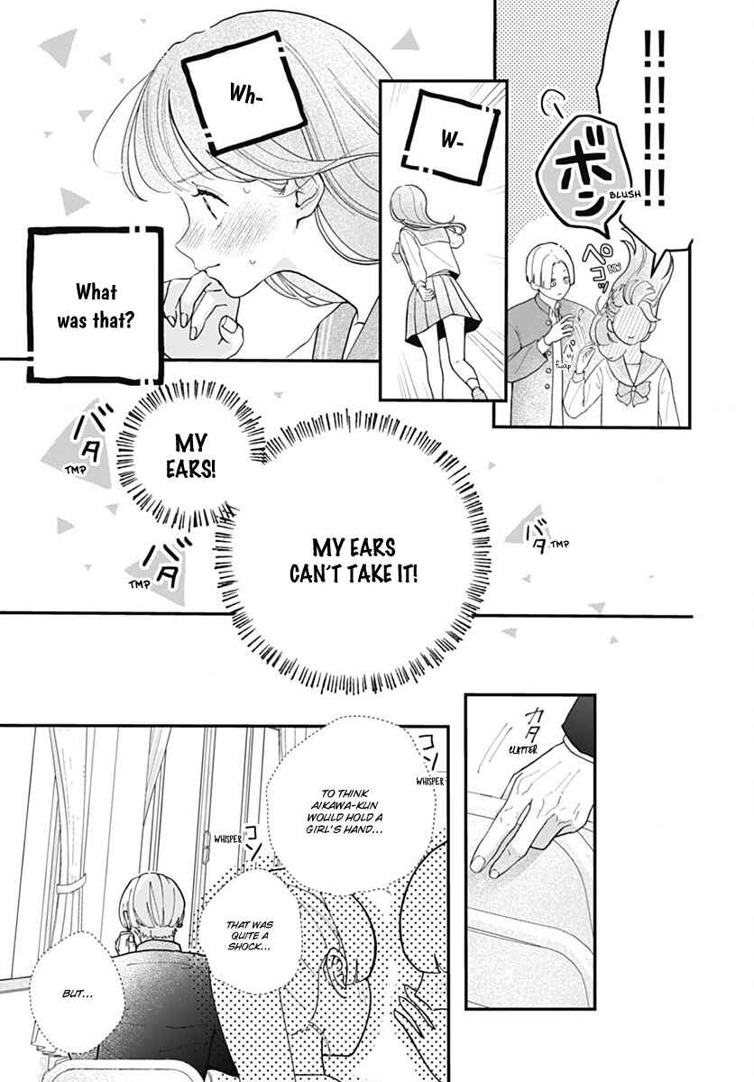 Koi Suru Lip Tint Chapter 4 - Page 5