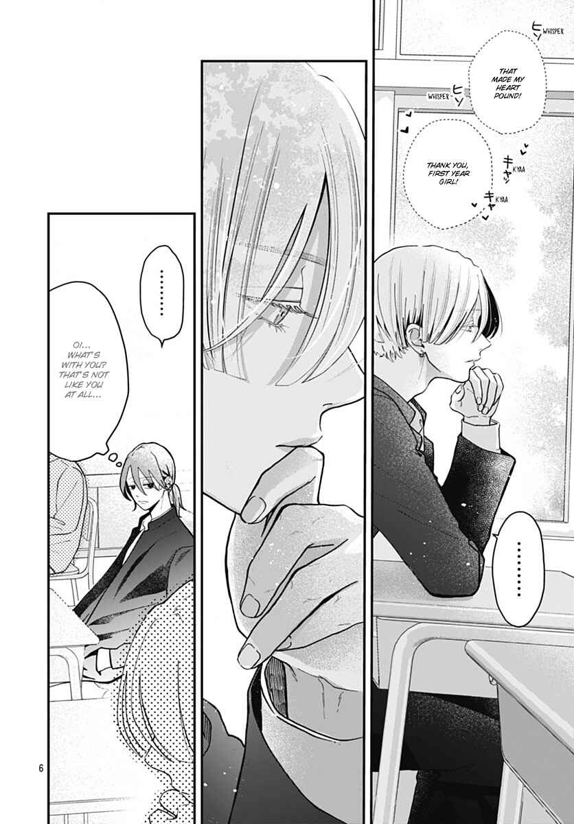 Koi Suru Lip Tint Chapter 4 - Page 6