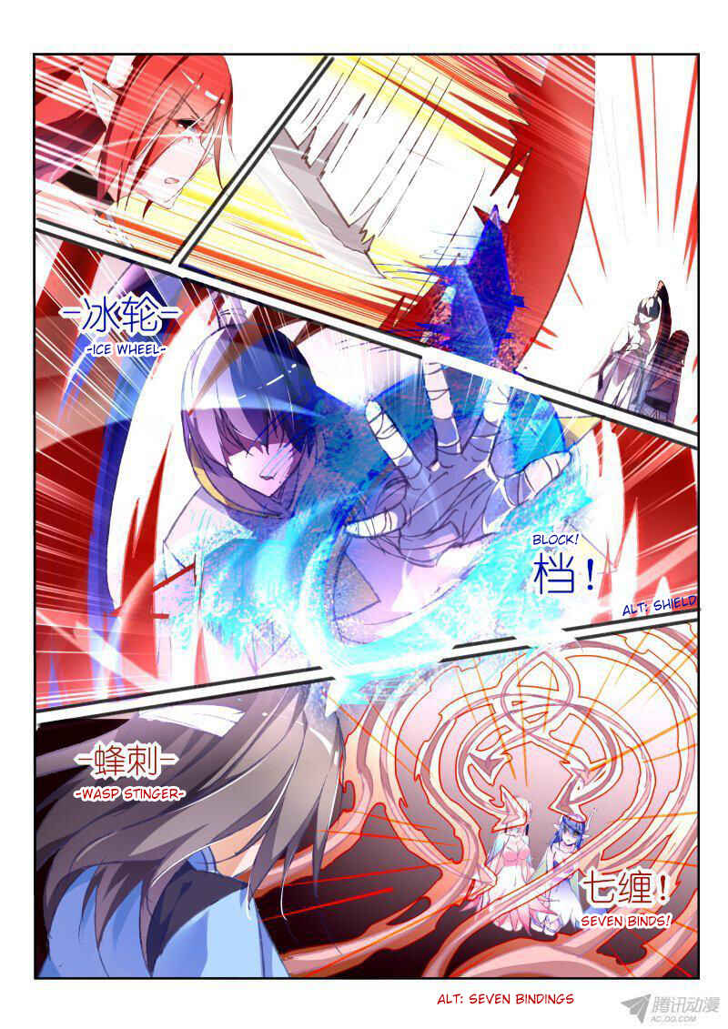 Demon Spirit Seed Manual Chapter 82 - Page 5
