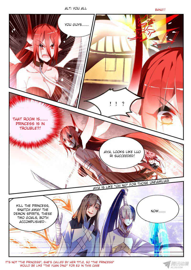 Demon Spirit Seed Manual Chapter 82 - Page 7