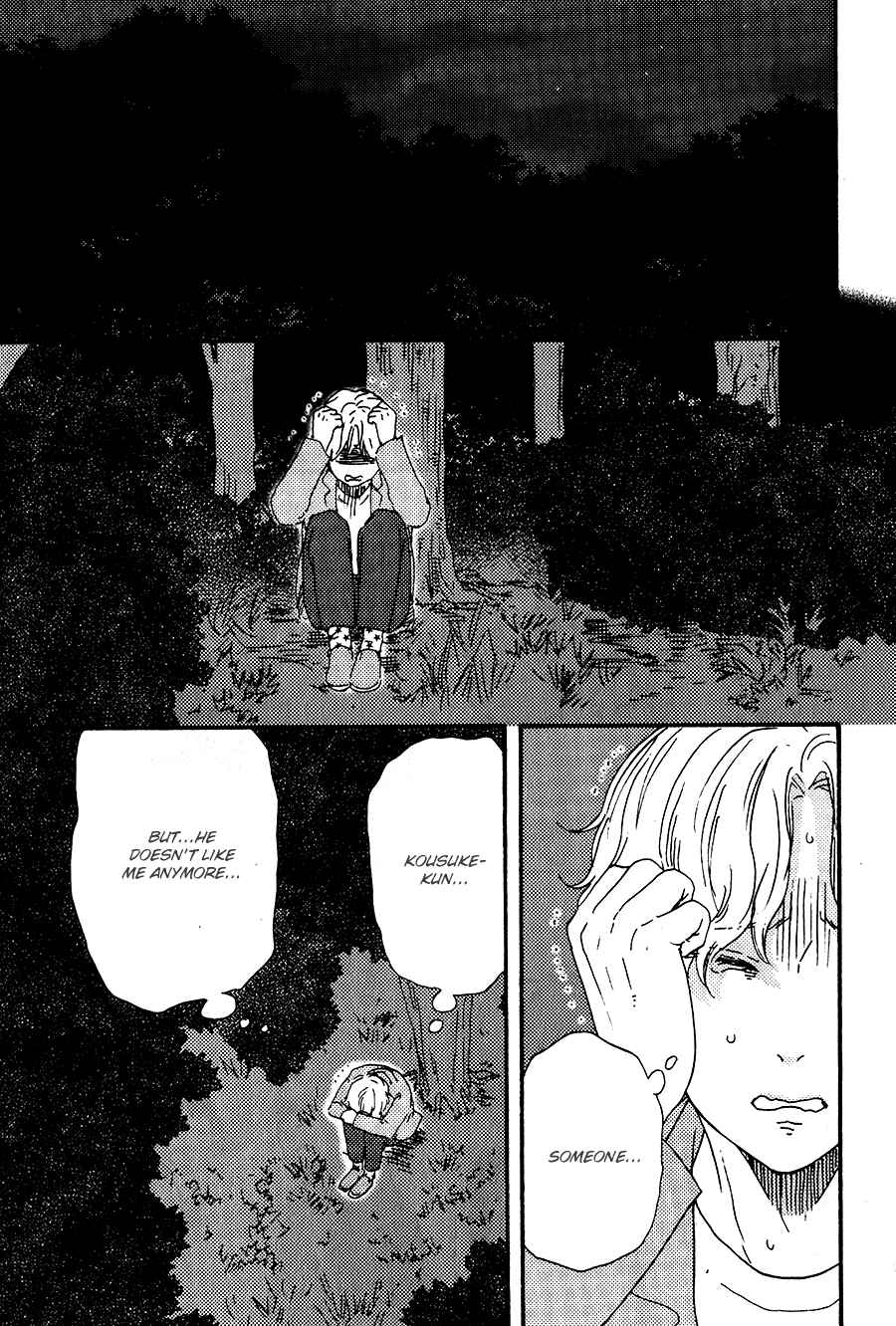 Would You Suck My Blood? Chapter 4 - Page 17