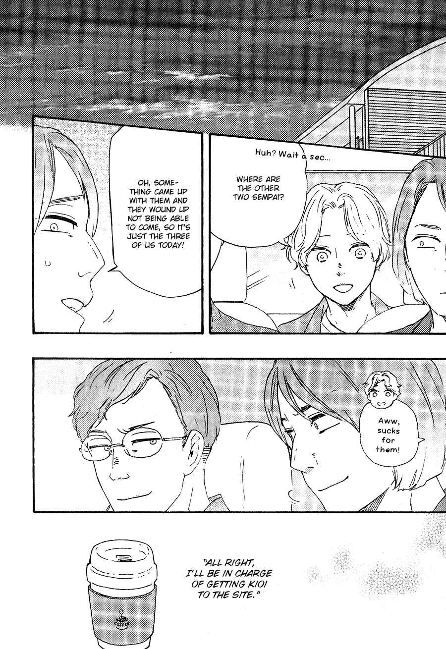Would You Suck My Blood? Chapter 4 - Page 6