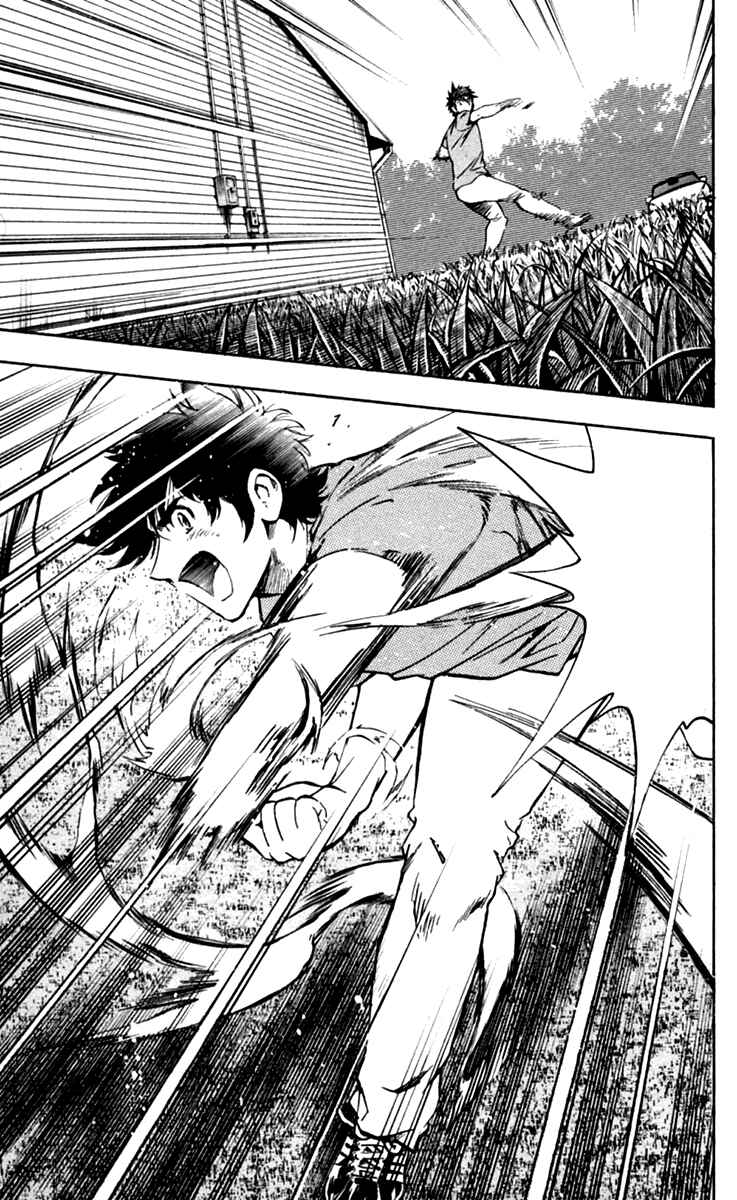 Major Chapter 437 - Page 12