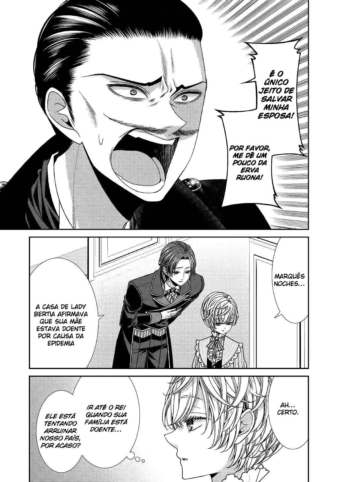 Jishou Akuyaku Reijou na Kon'yakusha no Kansatsu Kiroku. Chapter 21 - Page 23