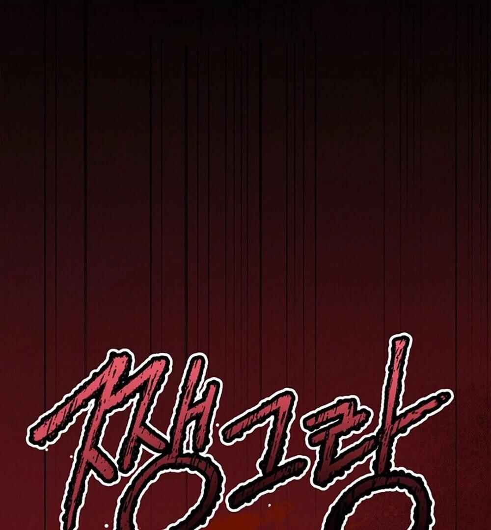 A Second Chance for the Outcast Prince Chapter 14 - Page 110